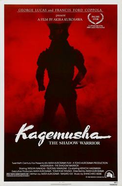 Poster Kagemusha