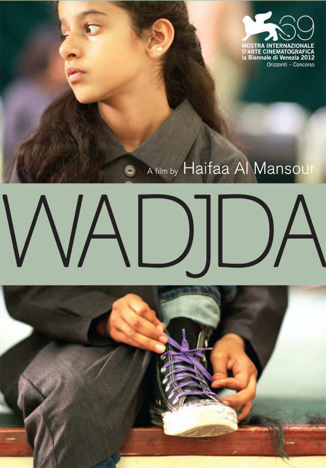 Poster of Wadjda - Reino Unido