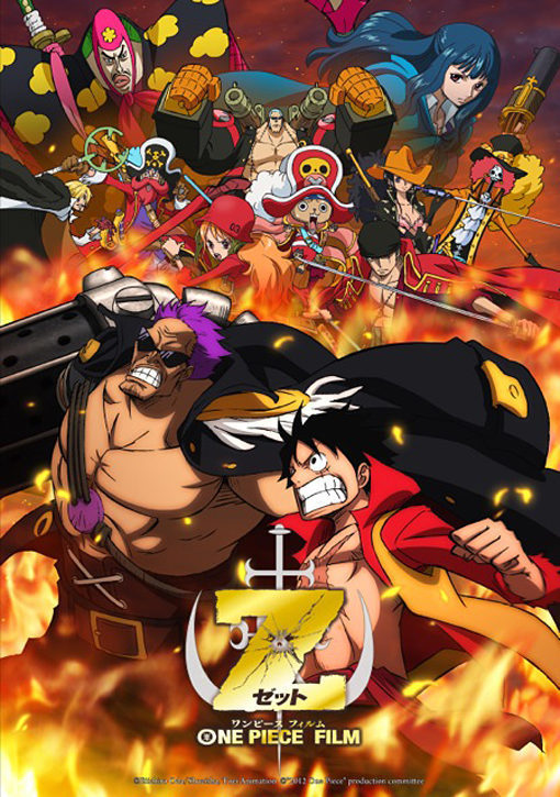 Poster of One Piece Film Z - Japón