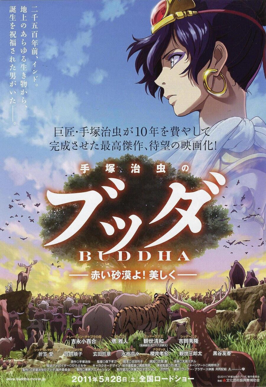 Poster of Buddha: The Great Departure - Japón