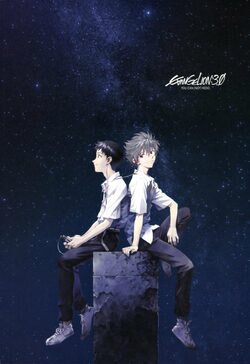 Poster Evangelion: 3.0 You Can (Not) Redo