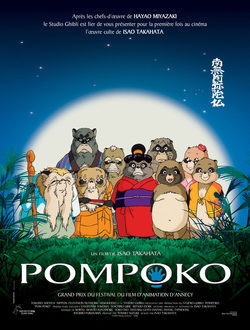 Poster Pom Poko