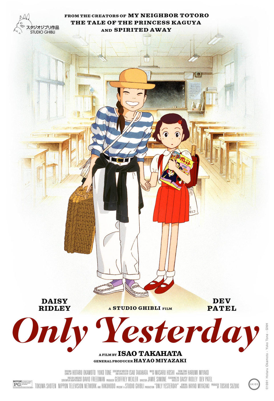 Poster of Only Yesterday - Canadá