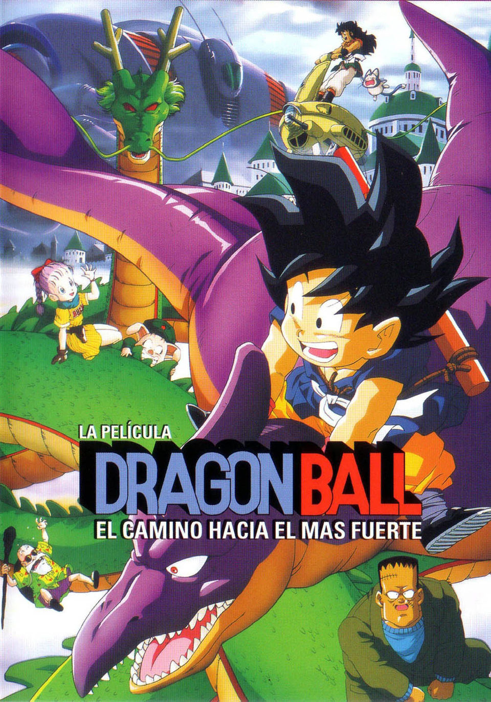 Poster of Dragon Ball: The Path to Power - España