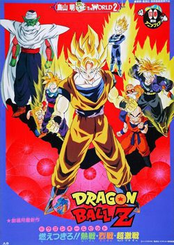 Poster Dragon Ball Z: Broly - The Legendary Super Saiyan