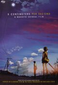 5 Centimeters Per Second