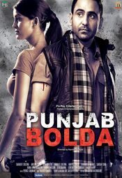 Punjab Bolda