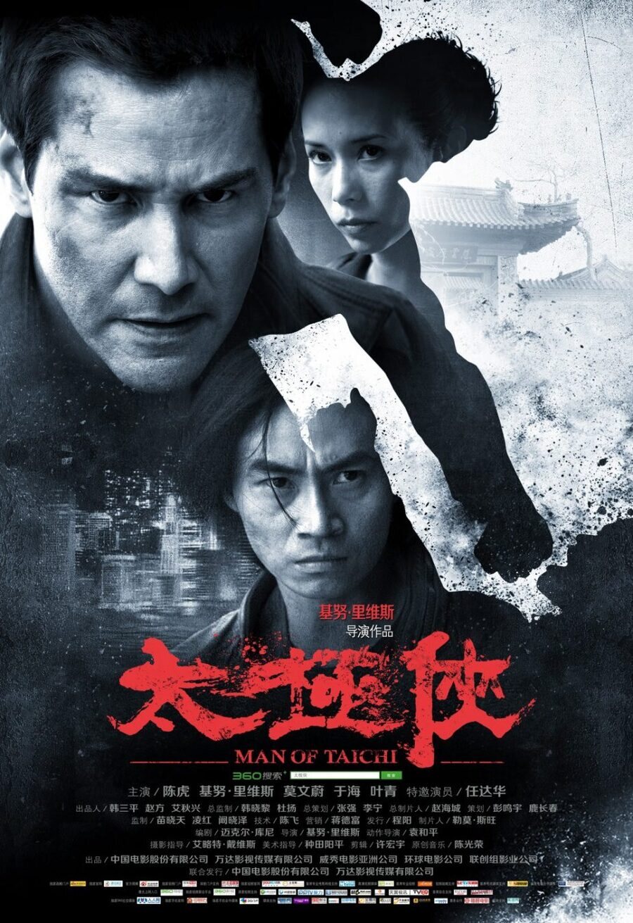 Poster of Man of Tai Chi - China