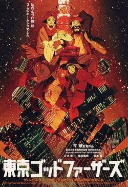 Poster Tokyo Godfathers