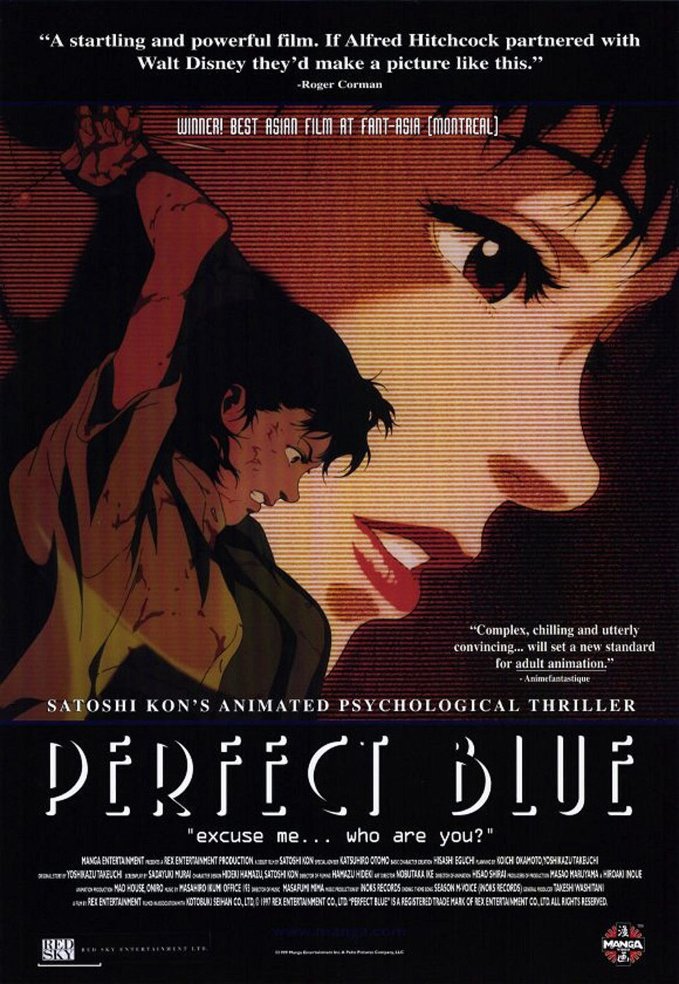 Poster of Perfect Blue - EE.UU.