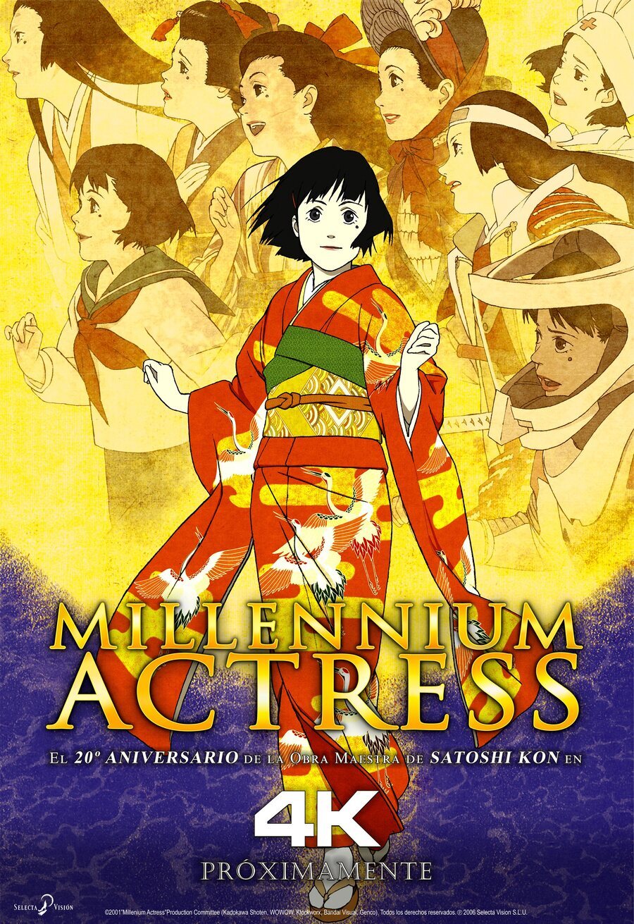 Poster of Millennium Actress - España #2
