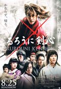 Poster Rurouni Kenshin