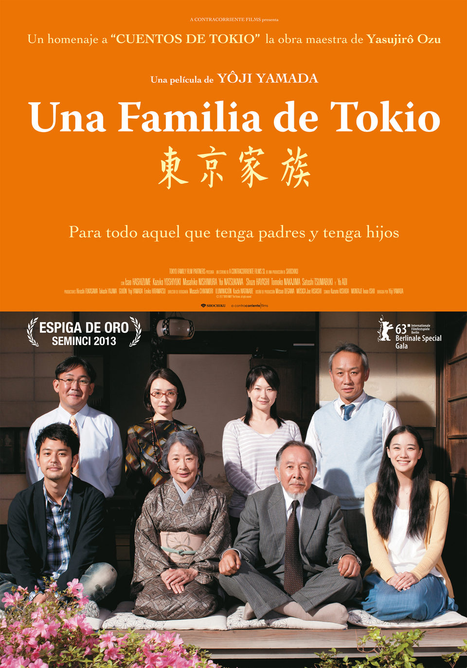 Poster of Tokyo Family - España
