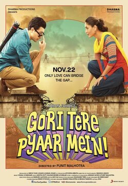 Gori Tere Pyaar Mein