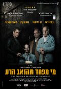 Poster Big Bad Wolves