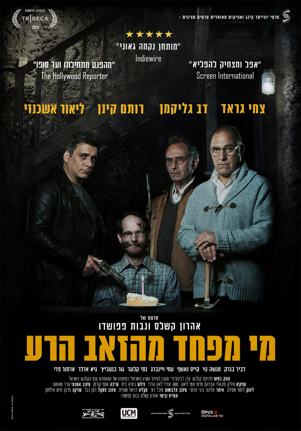 Poster of Big Bad Wolves - Israel