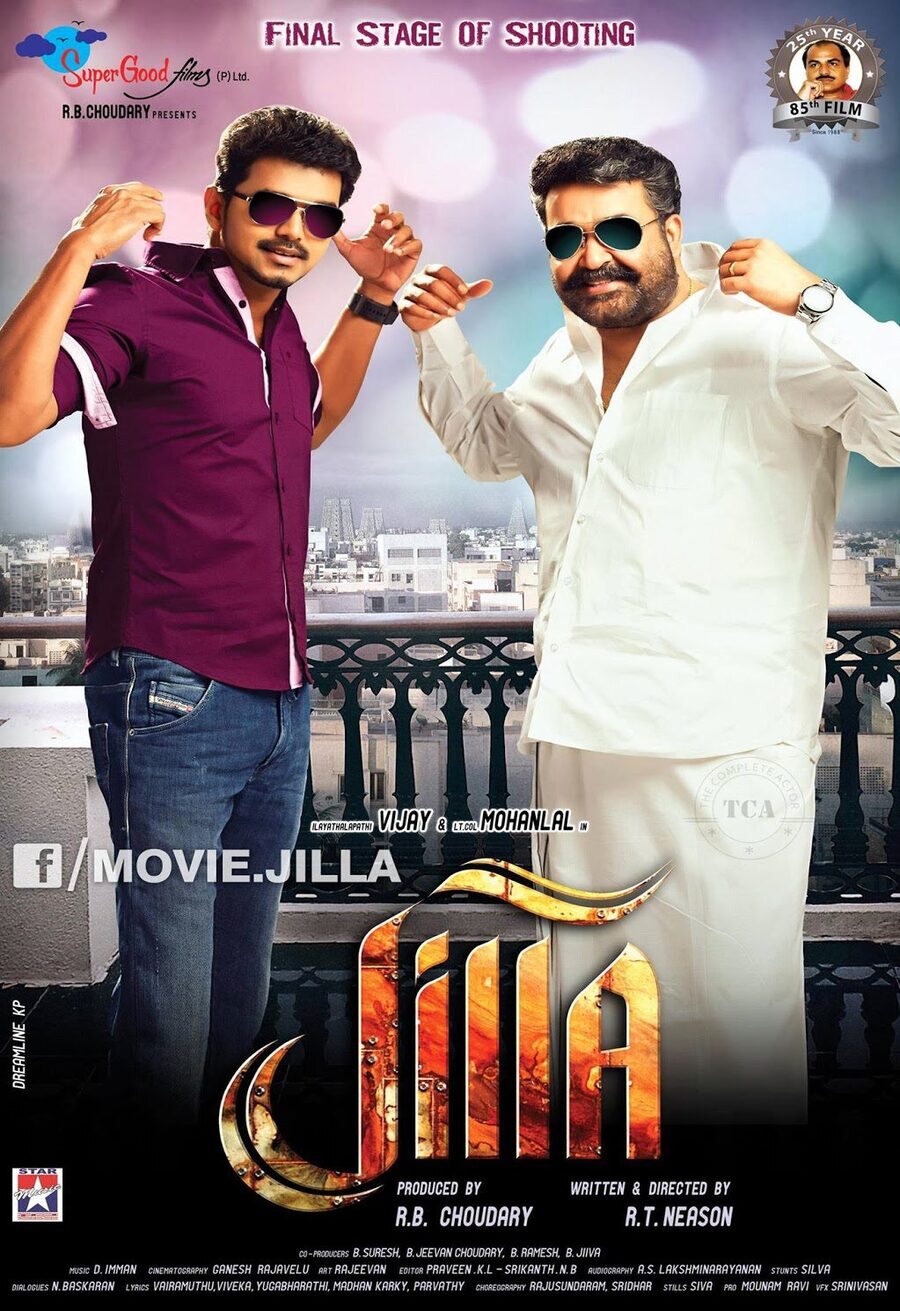 Poster of Jilla - India