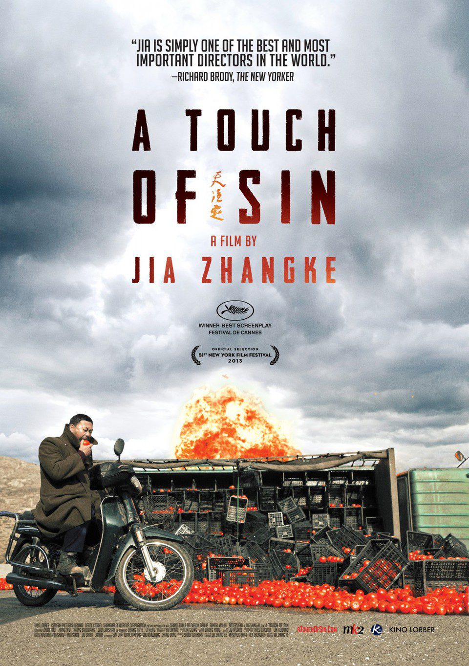 Poster of A Touch of Sin - China