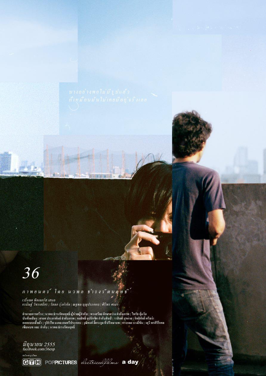 Poster of 36 - Tailandia