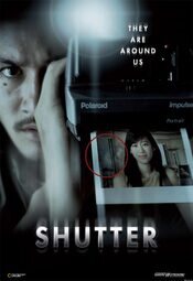 Shutter