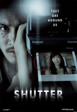 Poster Shutter