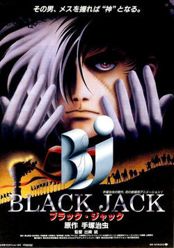 Poster Black Jack