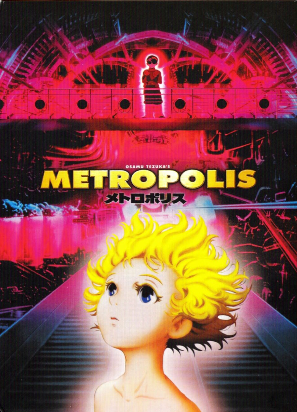 Poster of Metropolis - Japón