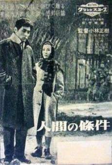 Poster of The Human Condition I: No greater love - Japón