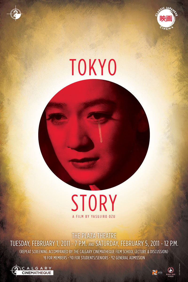 Poster of Tokyo Story - Estados Unidos