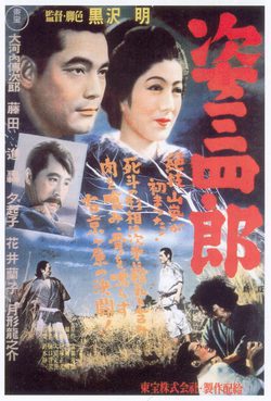 Poster Sanshiro Sugata