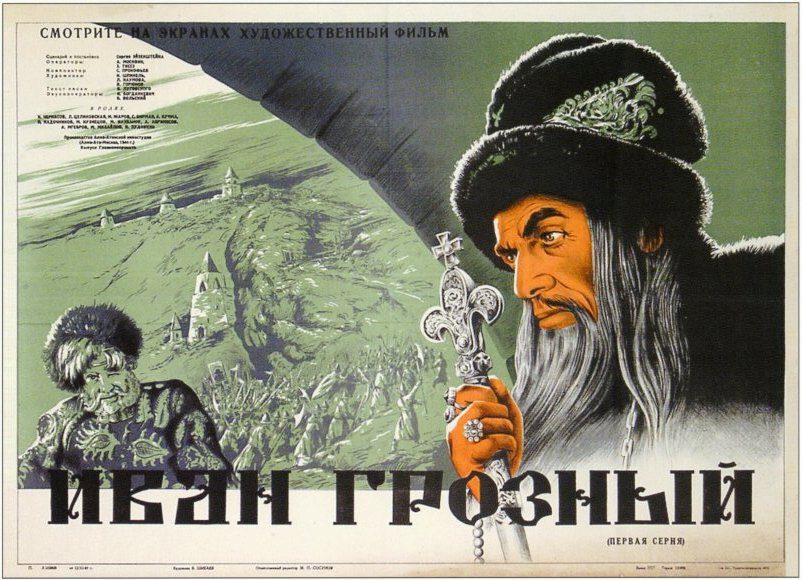 Poster of Ivan the Terrible, Part I - Rusia