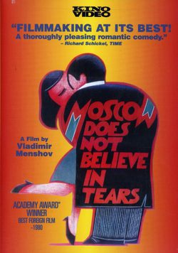 Poster Moscow Does Not Believe in Tears