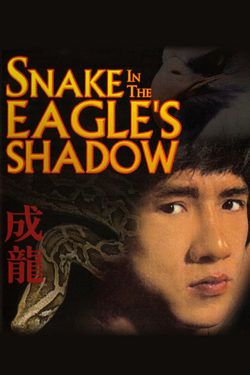 Poster Snake in the Eagle's Shadow