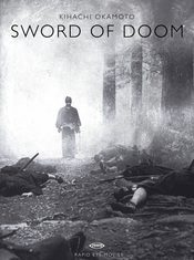 Sword of Doom