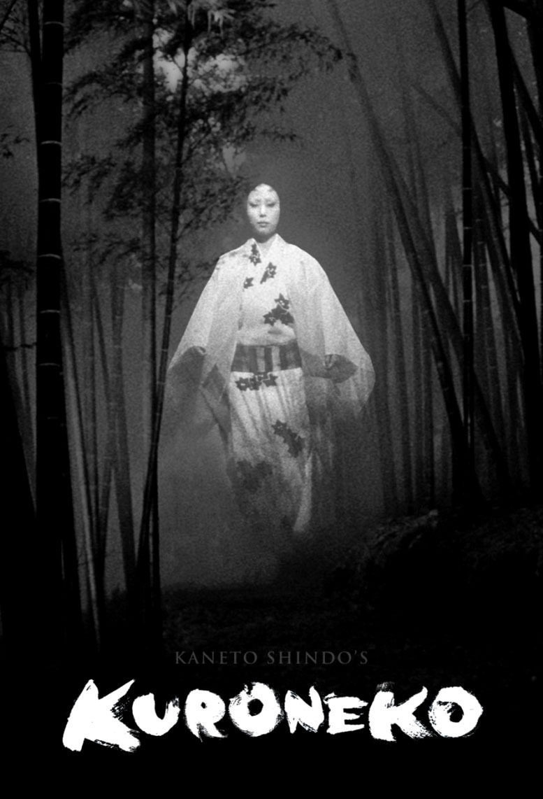 Poster of Kuroneko - Estados Unidos