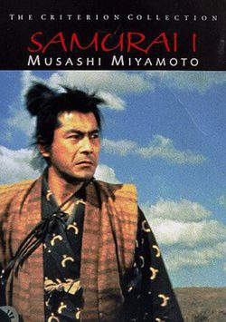 Musashi Miyamoto Conclusion: Ganryu Island Duel poster