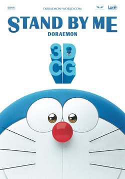 Stand By Me Doraemon poster
