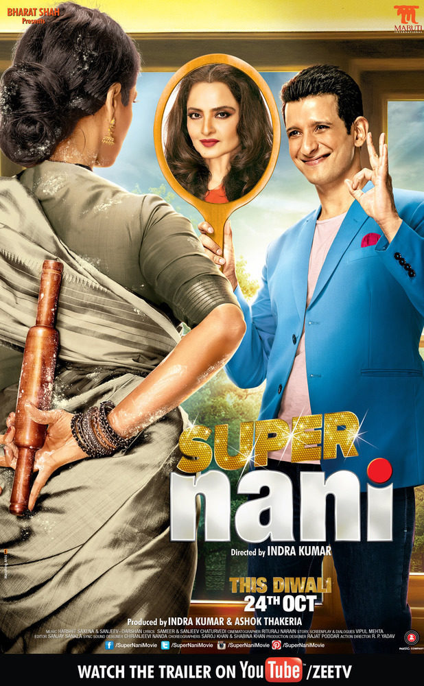 Poster of Super Nani - Reino Unido