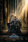 Poster Black Panther