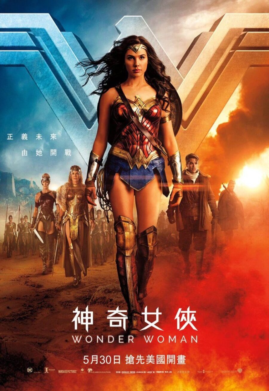 Poster of Wonder Woman - China #2