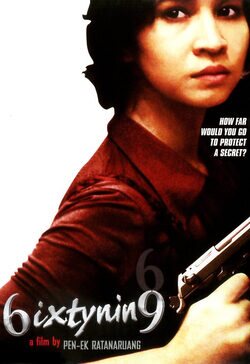 Poster Sixtynine