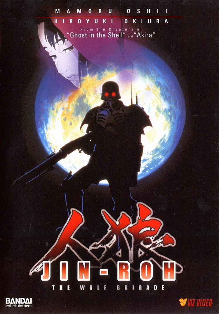 Poster of Jin-Rôh: The Wolf Brigade - Japón