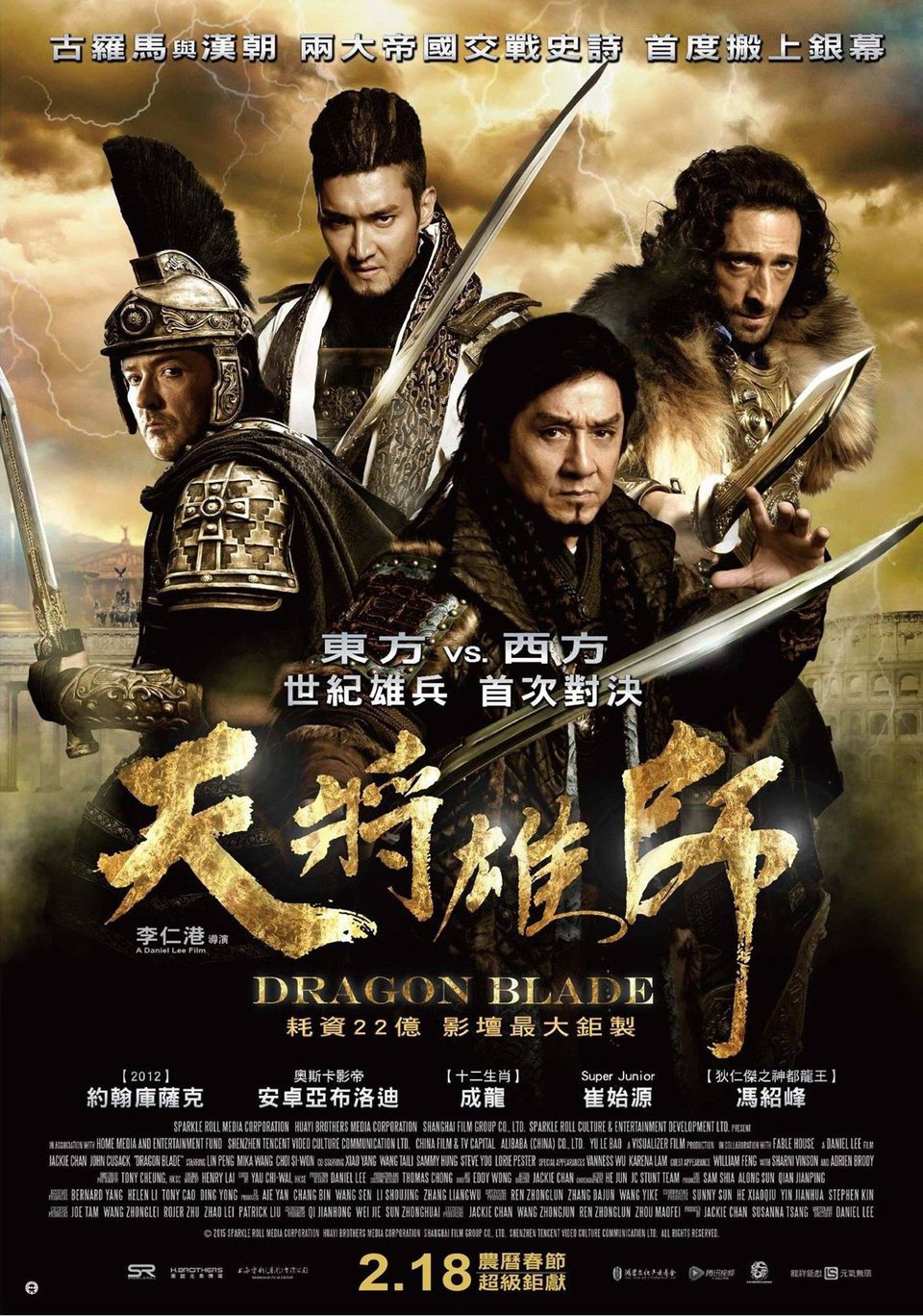 Poster of Dragon Blade - Poster China 'Dragon Blade'