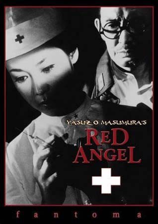 Poster of Red Angel - Japón