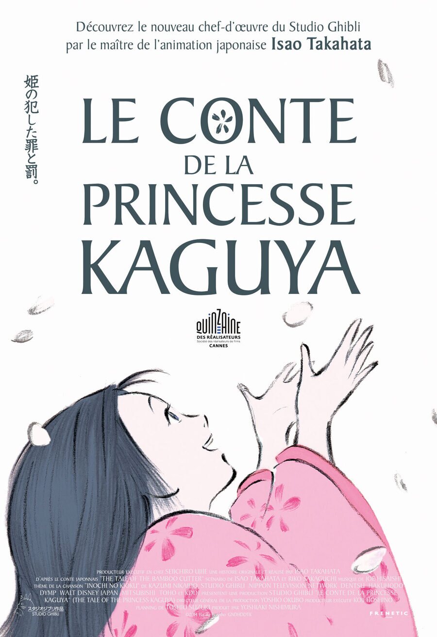 Poster of The Tale of the Princess Kaguya - Francia