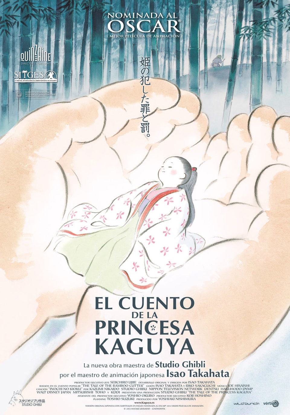 Poster of The Tale of the Princess Kaguya - España