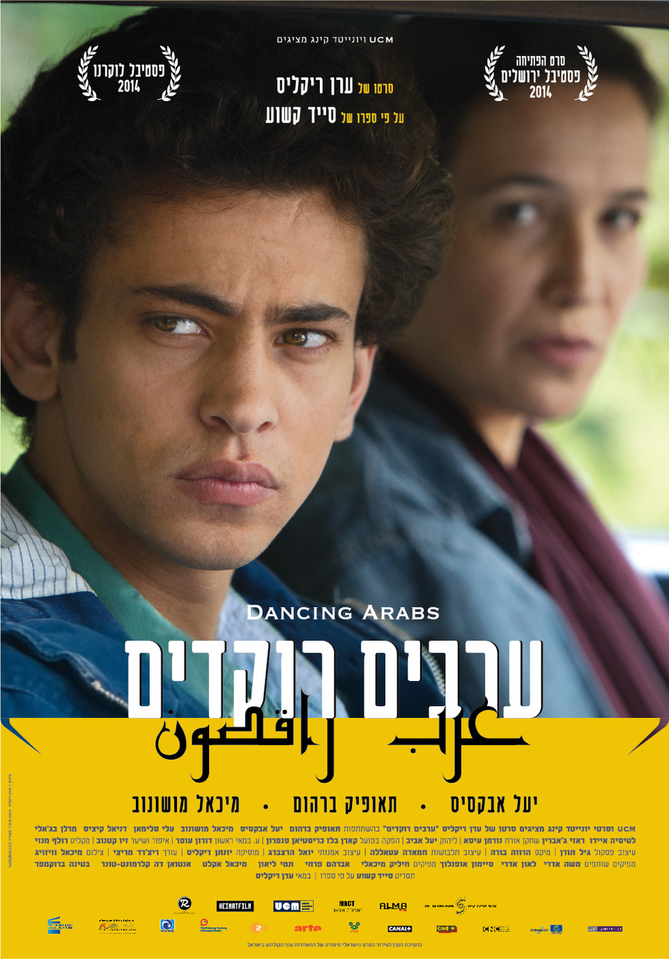 Poster of Dancing Arabs - Israel