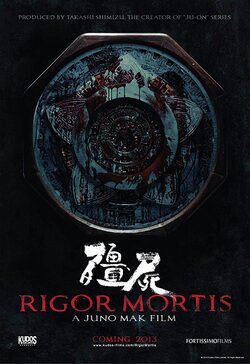 Poster Rigor Mortis