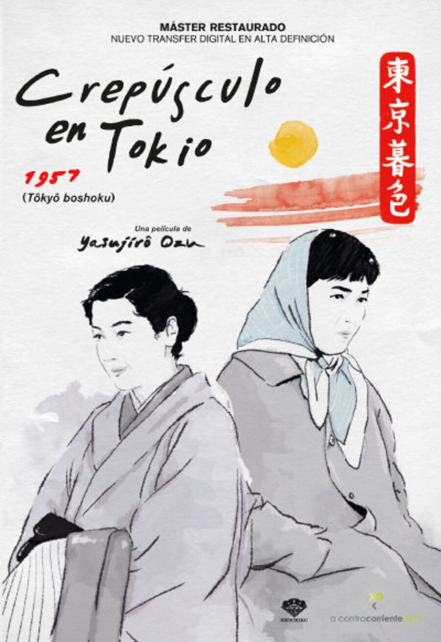 Poster of Tokyo Twilight - España