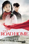 Poster The Road Home